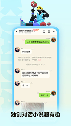 《快點(diǎn)閱讀2023官方最新版 v5.02.03》