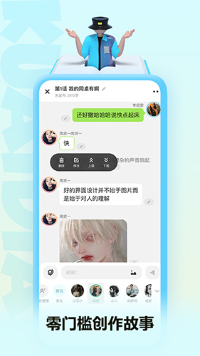 《快點(diǎn)閱讀2023官方最新版 v5.02.03》