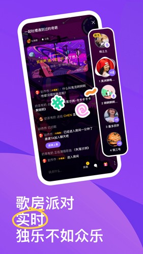 回森唱歌App官網(wǎng)版2023 v3.55.5.350426