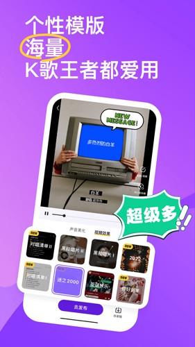 回森唱歌App官網(wǎng)版2023 v3.55.5.350426