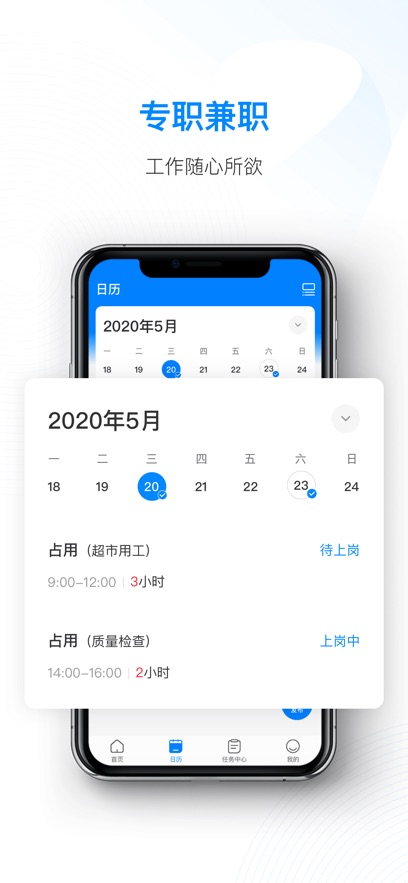 天虹智能助手官方應(yīng)用