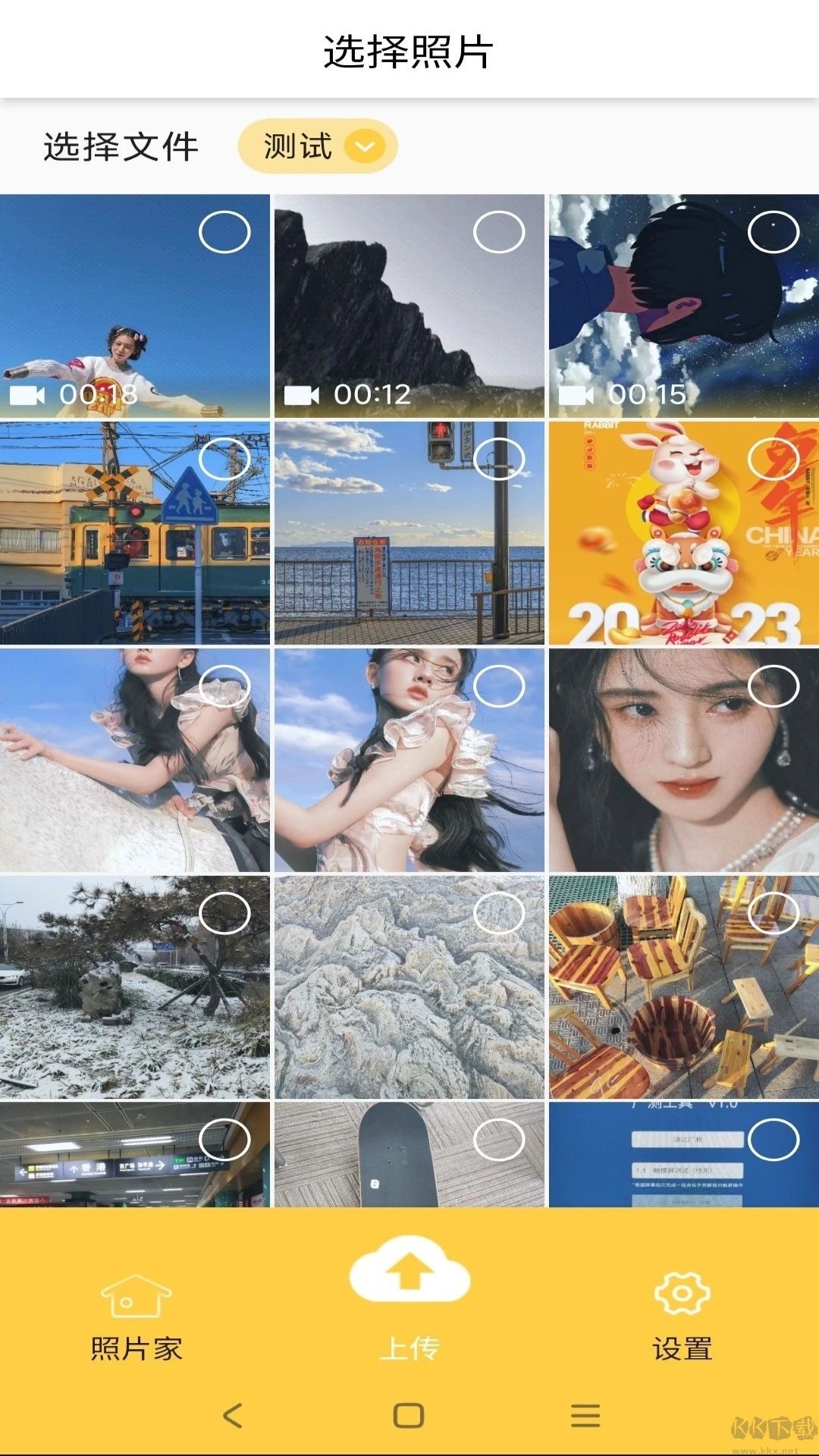 照片家應(yīng)用更新版 v4.2.1