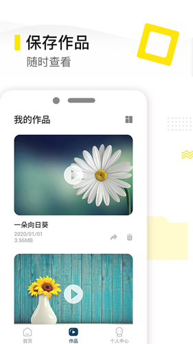 去水印精靈手機(jī)APP最新版 v2.2.3