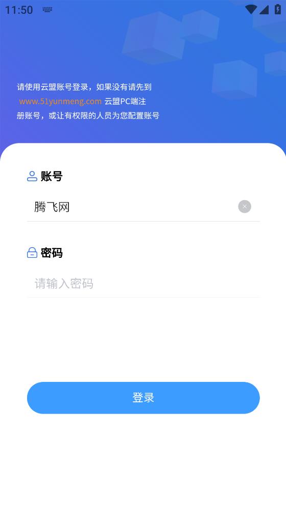 旺旺吧手機(jī)APP安卓版