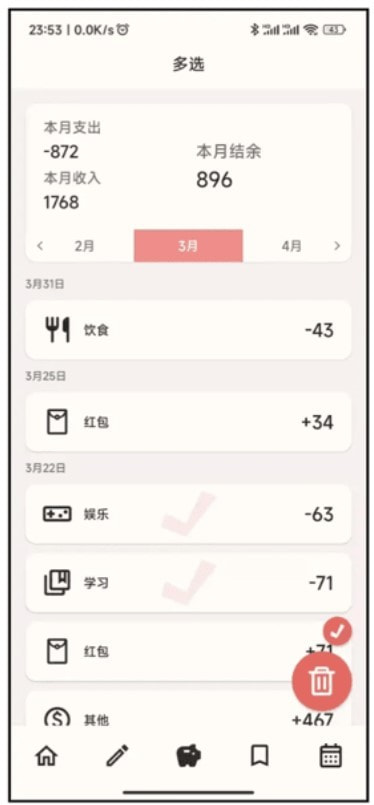 小鵝事務所最新版本應用程序