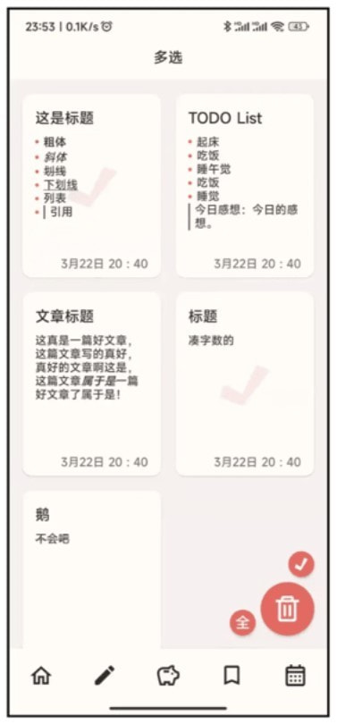 小鵝事務所最新版本應用程序
