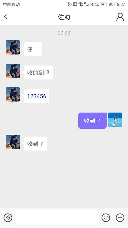 簡(jiǎn)友App最新版本
