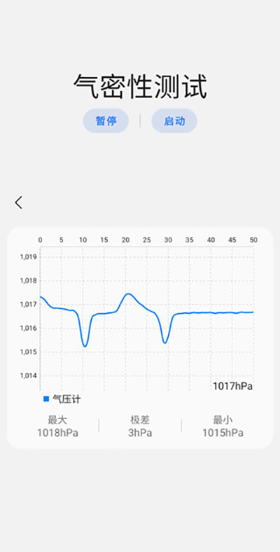 Sam Helper Android版 2.7
