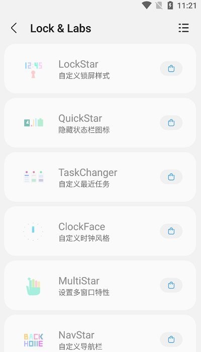 Sam Helper Android版 2.7