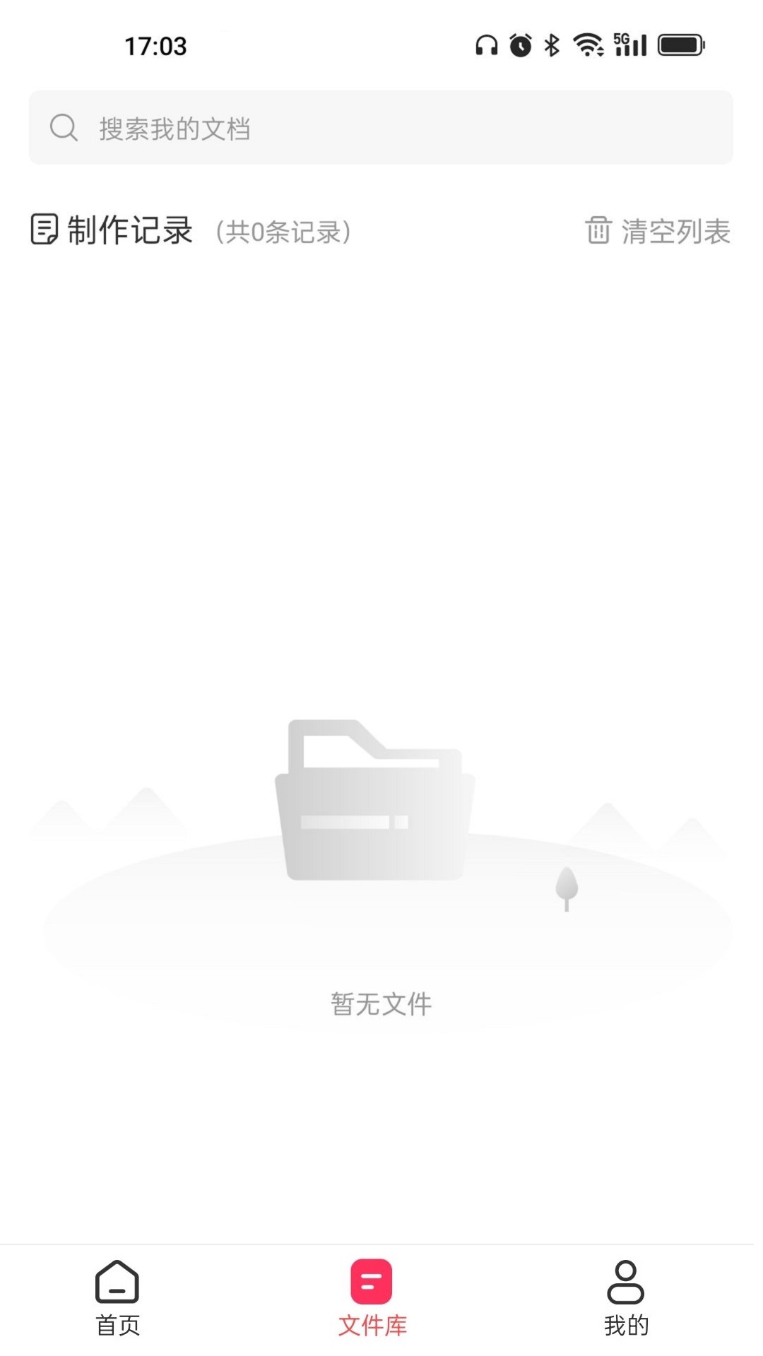 轉(zhuǎn)轉(zhuǎn)大師GIF制作官方版
