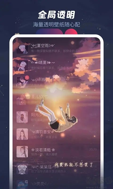 羞兔動(dòng)態(tài)壁紙 v3.3.8.7