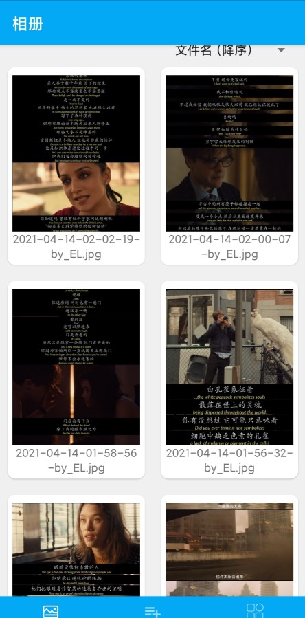 隱云圖解制作APP官方版詳細版