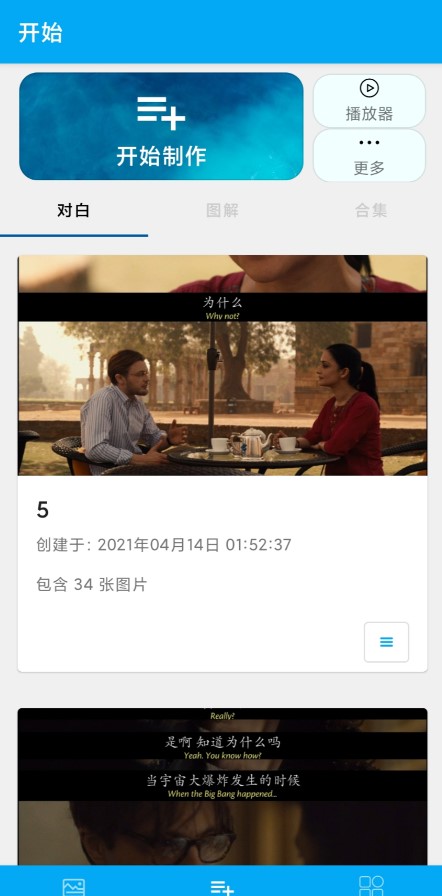 隱云圖解制作APP官方版詳細版