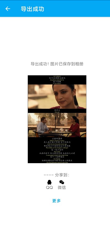 隱云圖解制作APP官方版詳細版