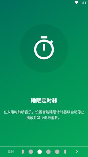 Muzio Player 6.8.6 破解版