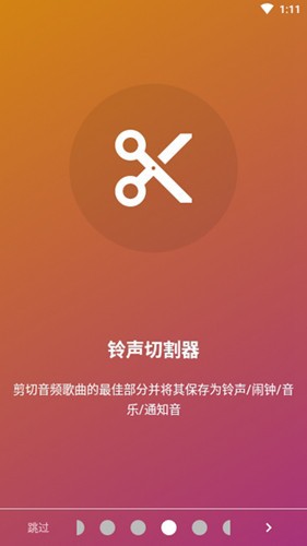 Muzio Player 6.8.6 破解版