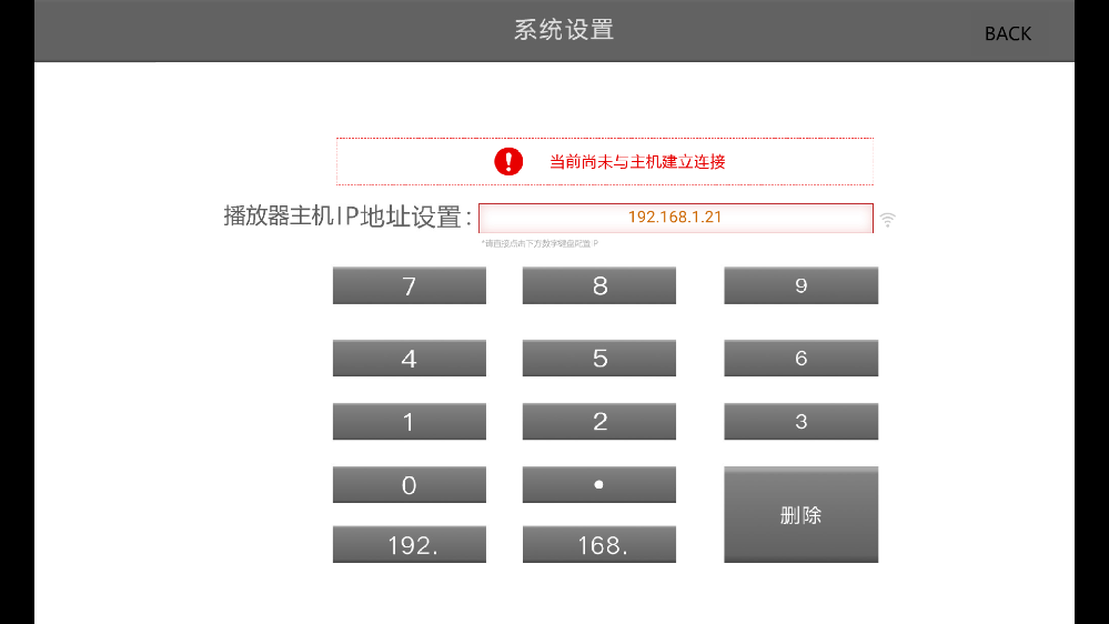河南省地質(zhì)研究院企業(yè)展廳最新版App