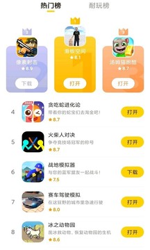 摸摸魚網(wǎng)游2023官方正版 v1.49.21