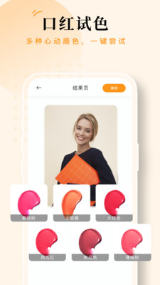 官方版點(diǎn)滴相機(jī)應(yīng)用