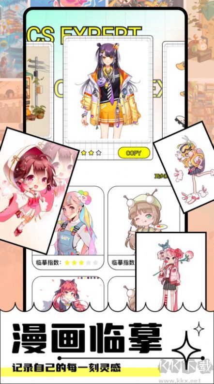 Faceboard畫臉板app 1.1 最新版