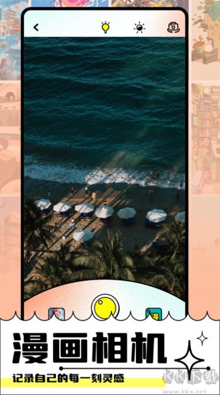 Faceboard畫臉板app 1.1 最新版