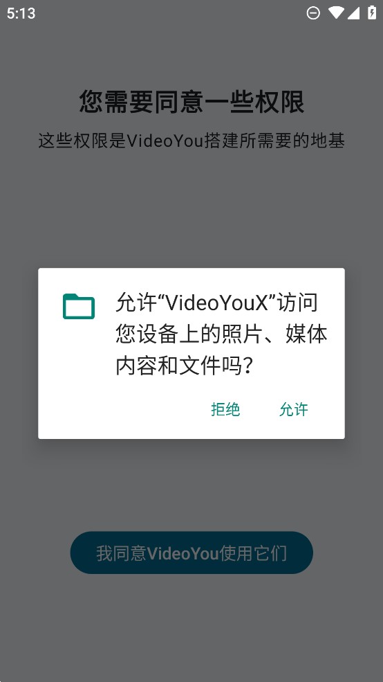 VideoYouX 正版發(fā)行