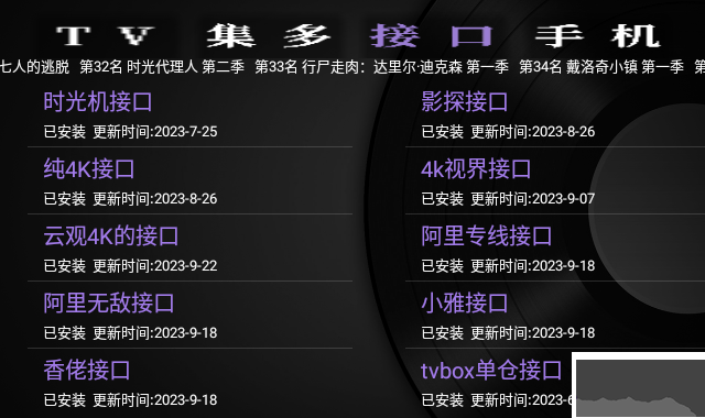 GK之家應用程序 版本1.95