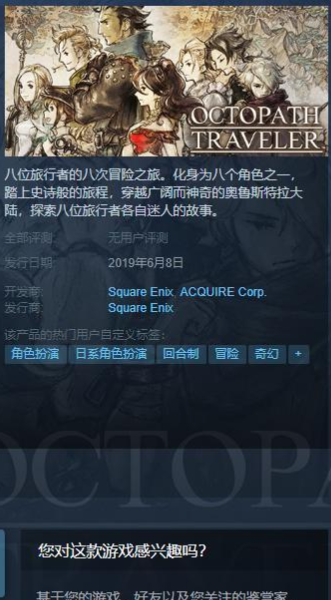 Jetisteam 官方版下載