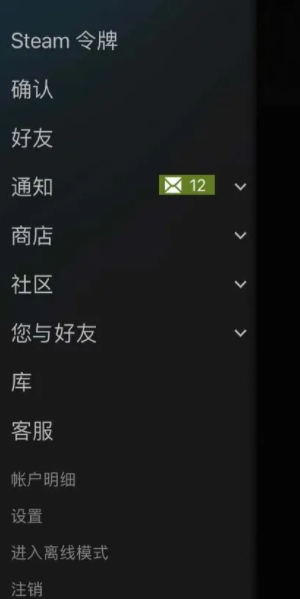 Jetisteam 官方版下載