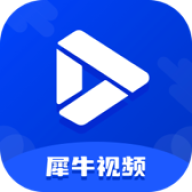 犀牛影視去廣告版 v3.9.0