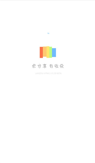 藍(lán)奏云手機(jī)版 v0.0.15（超大空間）