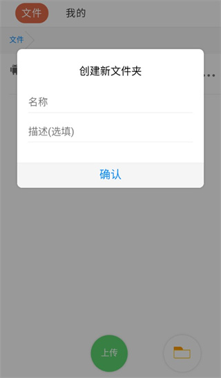 藍(lán)奏云手機(jī)版 v0.0.15（超大空間）