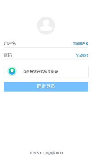 藍(lán)奏云手機(jī)版 v0.0.15（超大空間）