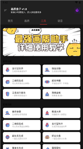 cchzpor畫質(zhì)盒子2023安卓版 v5.9