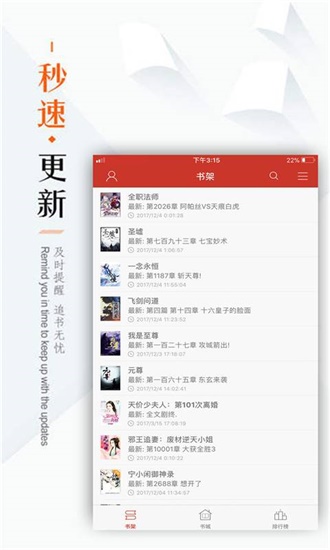 無廣告看書神器 v9.191.216