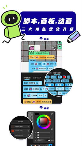 創(chuàng)游世界APP（游戲編輯）官方正版最新版本 v1.26.18
