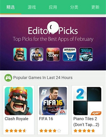 Apk Pure 最新版下載 v3.19.51