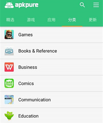Apk Pure 最新版下載 v3.19.51