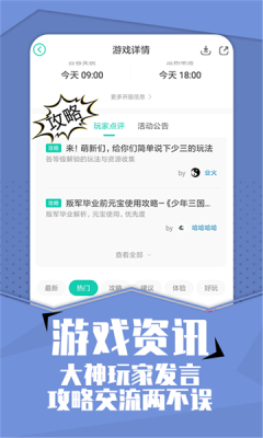 小七手游折扣平臺 v5.50.1
