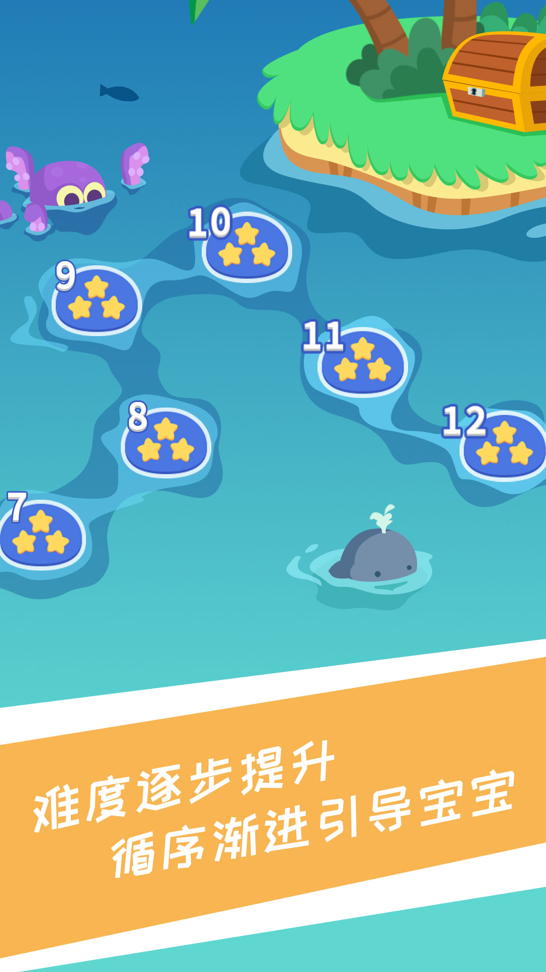 兔小萌少兒編程app新版本
