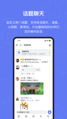 Fanbook安卓版 v1.6.97 (游戲社區(qū))