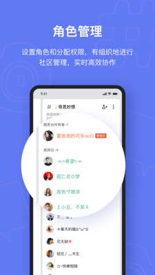 Fanbook安卓版 v1.6.97 (游戲社區(qū))