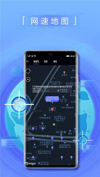 花瓣測(cè)速應(yīng)用程序官網(wǎng)版 v4.8.0.303