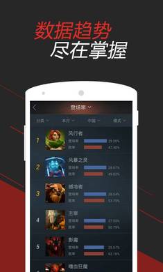 Dota 2掌游寶官方版