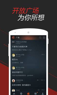 Dota 2掌游寶官方版