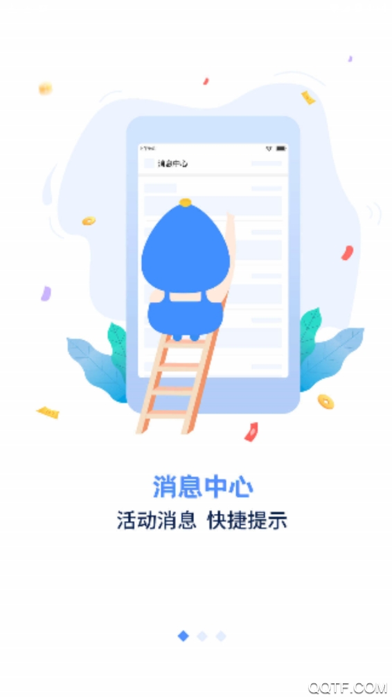 手游谷官方版應(yīng)用