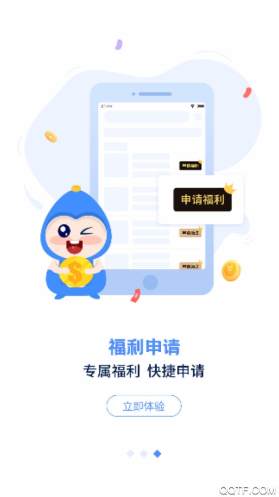手游谷官方版應(yīng)用