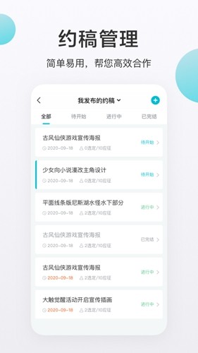 網(wǎng)易畫加2023官網(wǎng)新版 v2.14.2