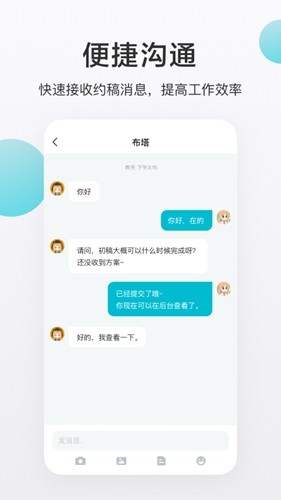 網(wǎng)易畫加2023官網(wǎng)新版 v2.14.2