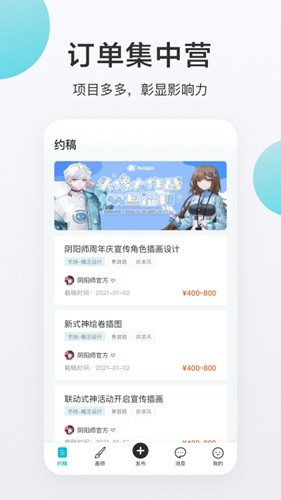網(wǎng)易畫加2023官網(wǎng)新版 v2.14.2